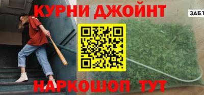 таблы Сланцы