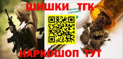 стаф Славянск-на-Кубани