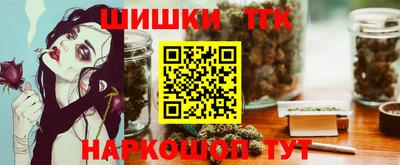таблы Сланцы