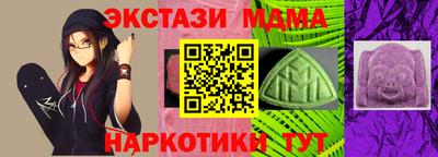 MDMA Славгород