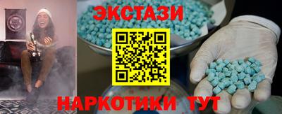 MDMA Славгород
