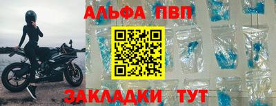 таблы Сланцы