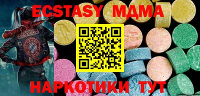 таблы Сланцы