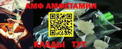 таблы Сланцы