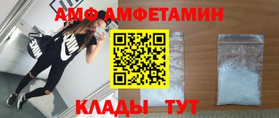 таблы Сланцы