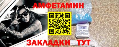 таблы Сланцы