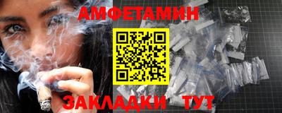 стаф Славянск-на-Кубани