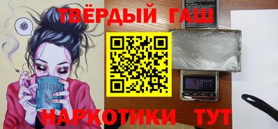 таблы Сланцы