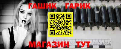 стаф Славянск-на-Кубани