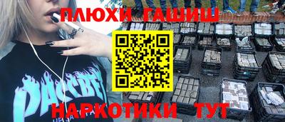 таблы Сланцы