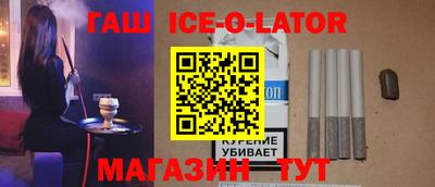 таблы Сланцы