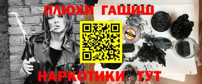 таблы Сланцы