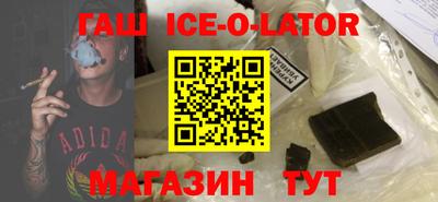 MDMA Славгород