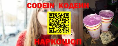 стаф Славянск-на-Кубани
