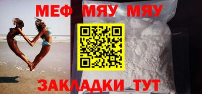 таблы Сланцы