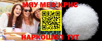 таблы Сланцы