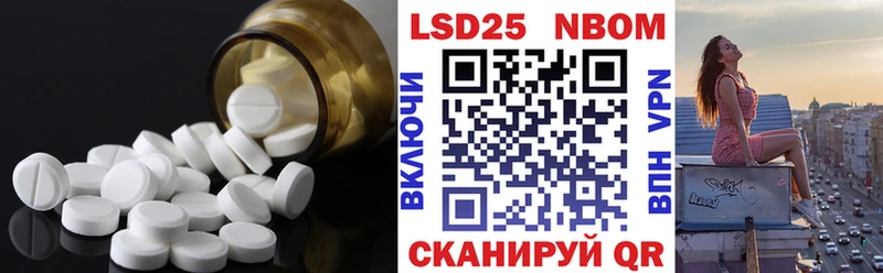 hydra зеркало Отрадный LSD-25 экстази ecstasy