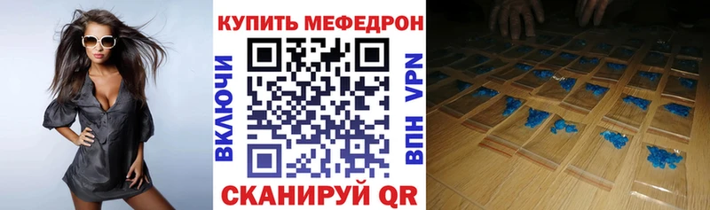 МЯУ-МЯУ VHQ  Отрадный 