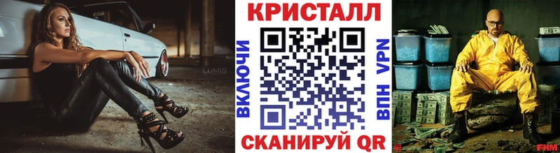 маркетплейс клад где можно купить Отрадный МЕТАМФЕТАМИН Декстрометамфетамин 99.9%