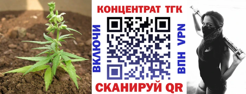 купить   Отрадный  ТГК THC oil 