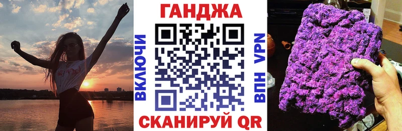 где продают мега Каннабис марихуана shop телеграм Отрадный