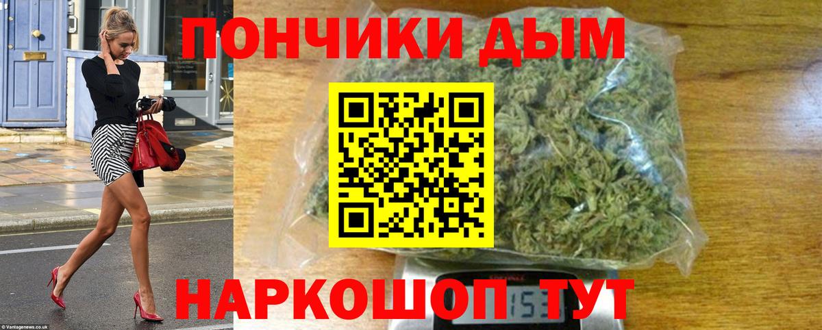 Бошки марихуана OG Kush  Шишки марихуана LSD WEED  МАРИХУАНА SATIVA & INDICA  Вход с VPN  Отрадный 